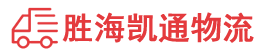 揭阳到绥化物流公司